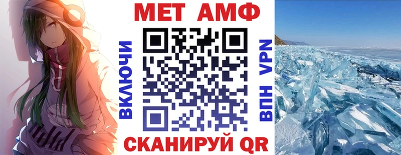 Amphetamine Premium Зеленодольск