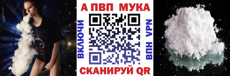 кракен как войти Зеленодольск APVP Соль купить цена