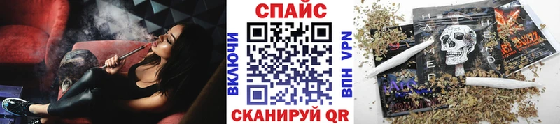 Бутират буратино  Зеленодольск 
