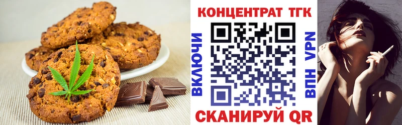 Еда ТГК марихуана  мега зеркало  Зеленодольск  где купить  