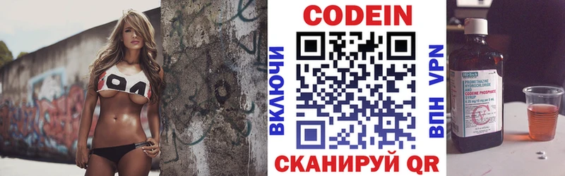 Codein Purple Drank Зеленодольск