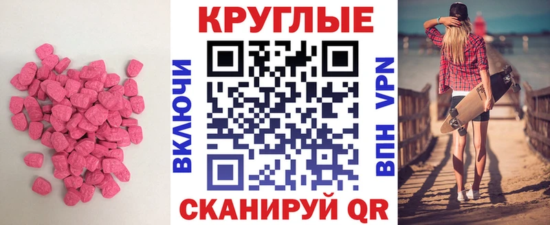 Ecstasy Дубай Зеленодольск