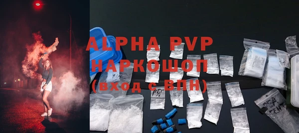 МДМА Армянск