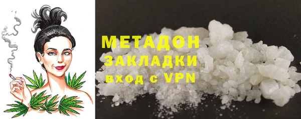 МДМА Армянск