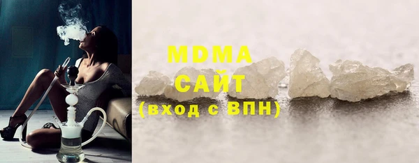 МДМА Армянск