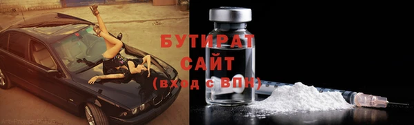 МДМА Армянск