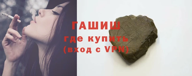 МДМА Армянск