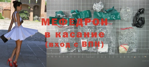 бутират Ростов