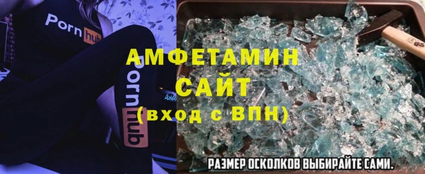 МДМА Армянск