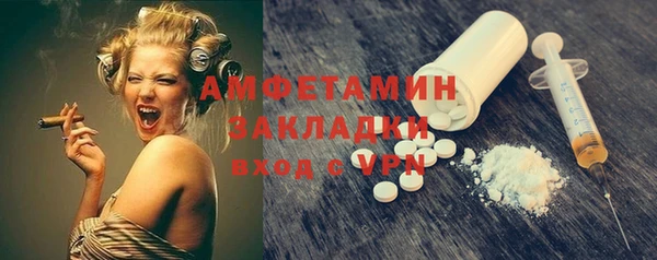 МДМА Армянск
