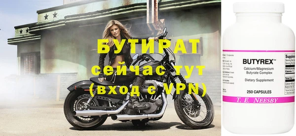 метадон Россошь