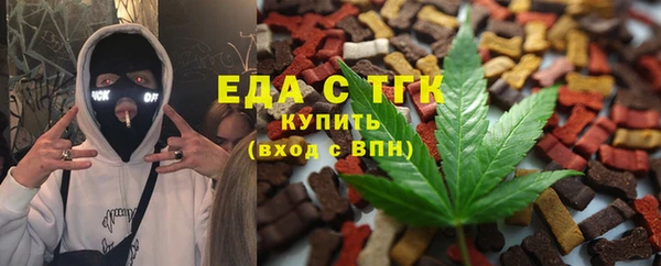 кокаин Рославль