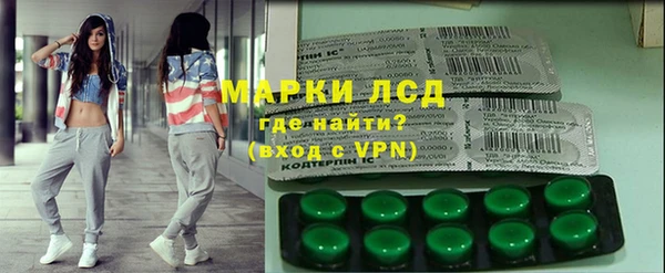 МДМА Армянск