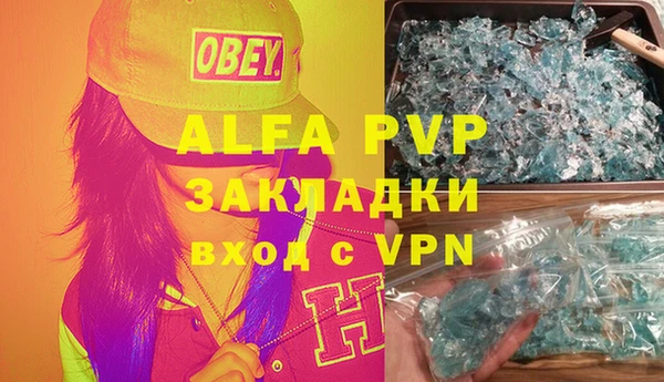 МДМА Армянск