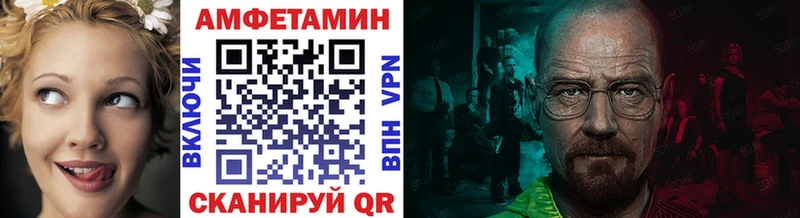 Первитин Декстрометамфетамин 99.9%  hydra ССЫЛКА  Зеленодольск 