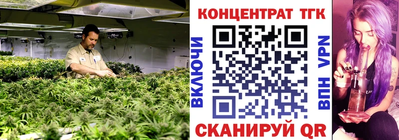 ТГК THC oil  Зеленодольск 